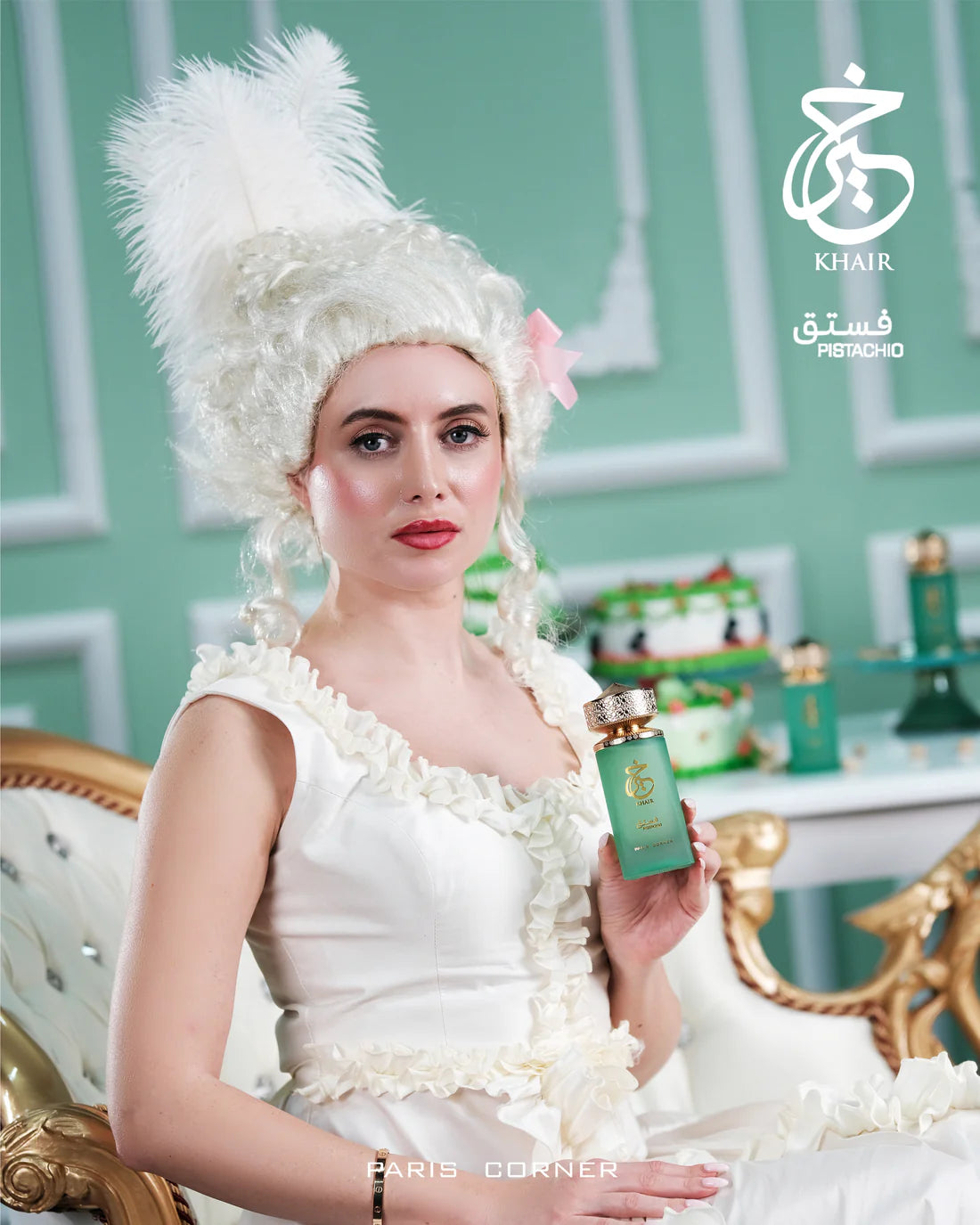 KHAIR PISTACHIO