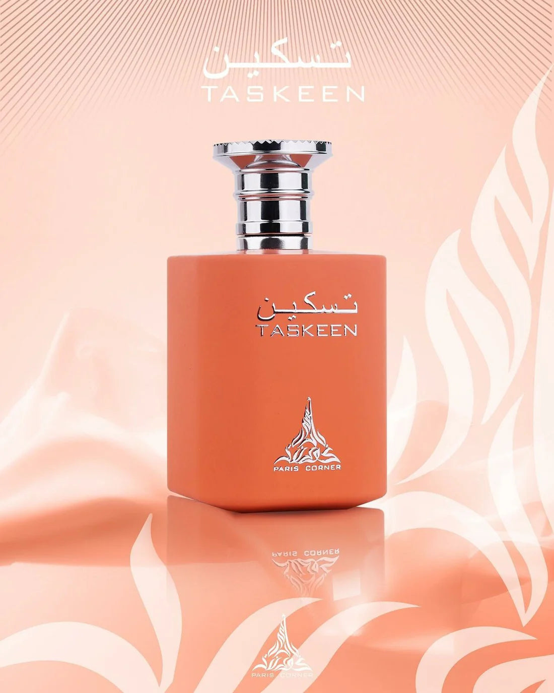 TASKEEN